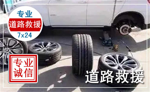 2025年国庆出行10项个注意事项